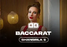 Baccarat Shangrila – AllySpin live Stół Baccarat Shangrila w kasynie na żywo AllySpin